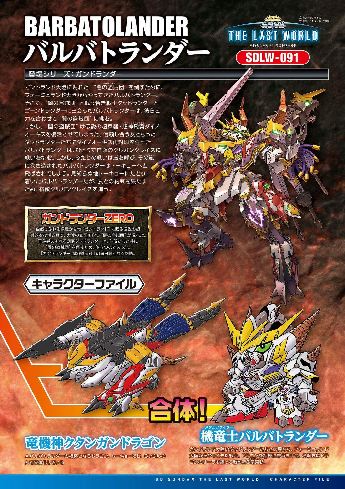 値下げ交渉 SDガンダム ザ・ラストワールド 本・音楽・ゲーム