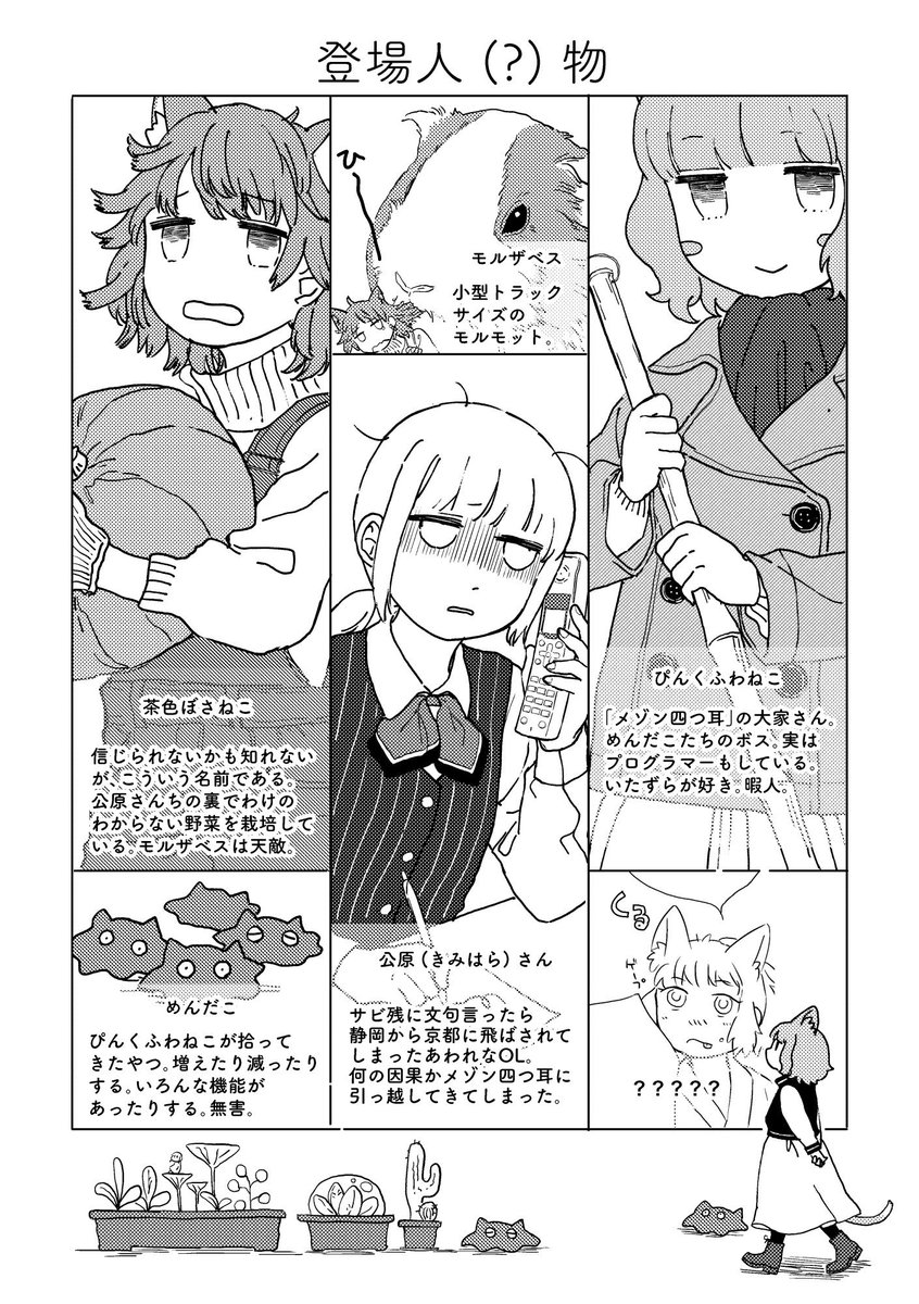 もこ Moko Oxygen Twitter もこ Moko Oxygen Twitter