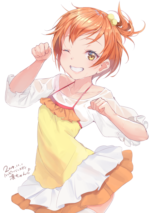 練習だろうと 雨だろうと いつだって全力で 前向きで そんなところが今も好きだし これからも好きで居続けるオタクでありたいんだよな(伝われ) #星空凛生誕祭2019 