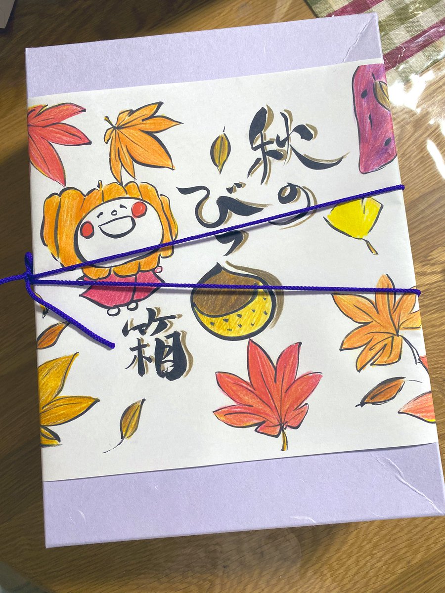 近江屋さんの「びっ?箱」届きましたッ!
やっほーうッ!! 