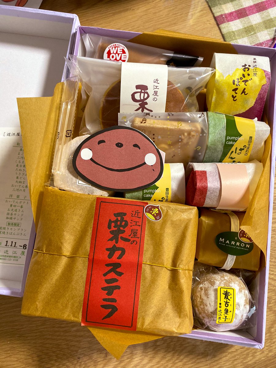 近江屋さんの「びっ?箱」届きましたッ!
やっほーうッ!! 