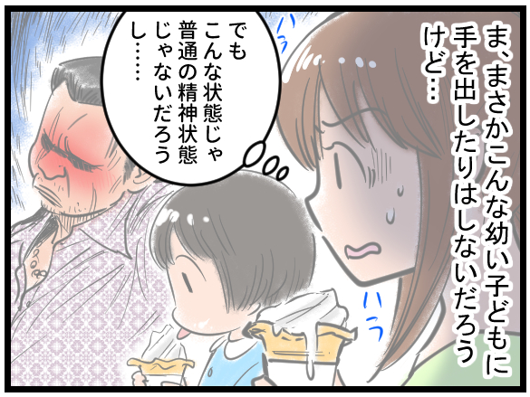 視点を変えると
「見えるものがこんなに違う!」という大切なことを
子どもから教えてもらった感動的なエピソード
(@yukimirimo22) さんに漫画化してもらい
完結編(3話)まで公開されました!
▼1話目
https://t.co/pECvk7XIsK
#クオリティが素晴らしい
#視点を変える柔軟性失いたくないです