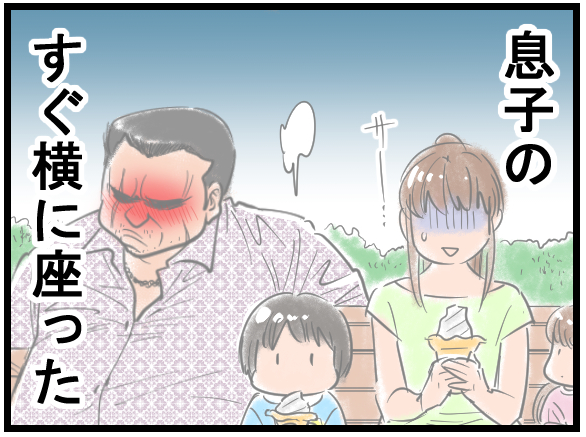 視点を変えると
「見えるものがこんなに違う!」という大切なことを
子どもから教えてもらった感動的なエピソード
(@yukimirimo22) さんに漫画化してもらい
完結編(3話)まで公開されました!
▼1話目
https://t.co/pECvk7XIsK
#クオリティが素晴らしい
#視点を変える柔軟性失いたくないです