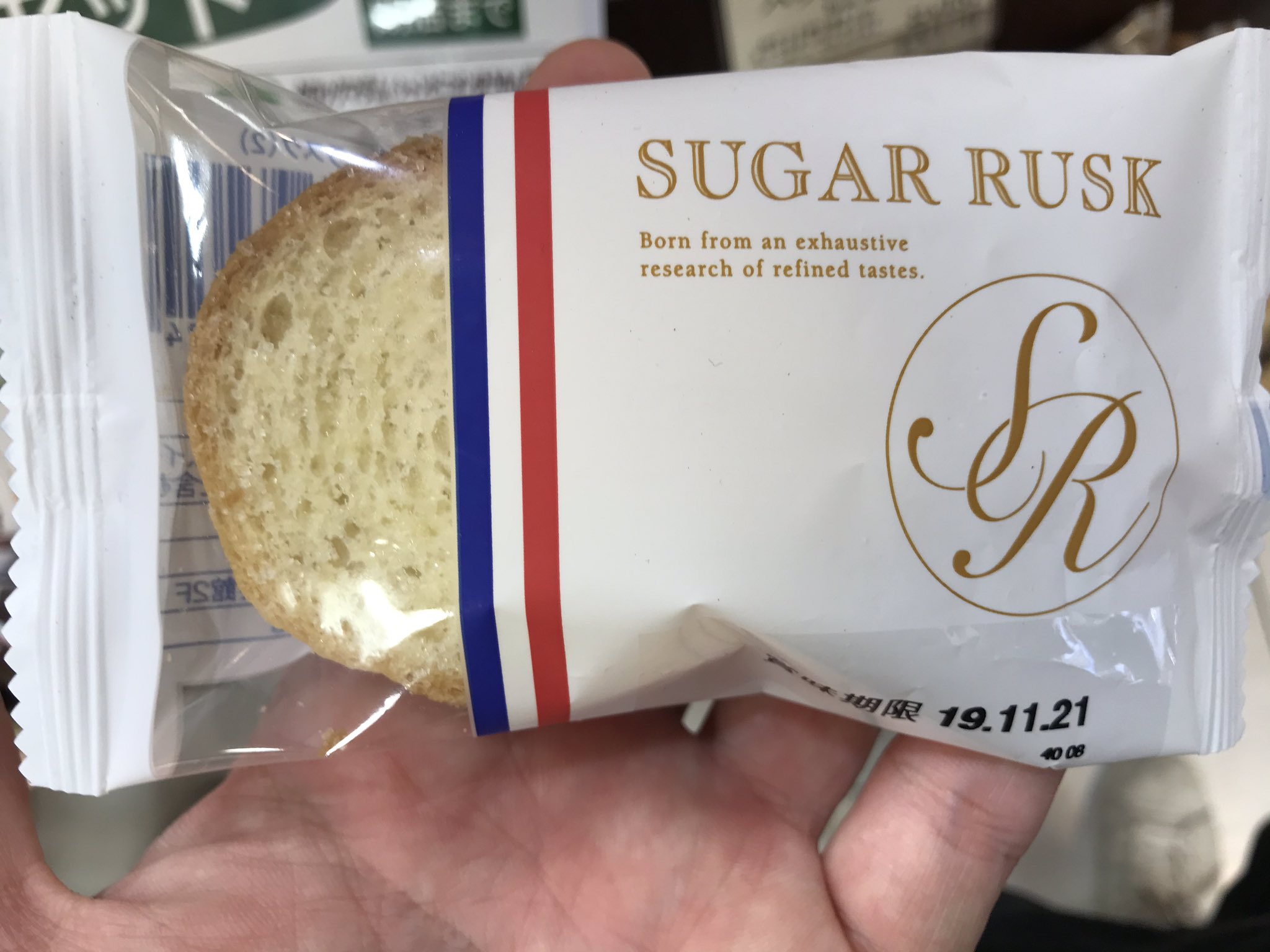 妙典 Me 妙典の情報屋 妙典ヴィドフランスで売られているラスク なんとな く どこかで見覚えのあるパッケージ 気のせいだよね T Co Y4ssylgdt0 Twitter