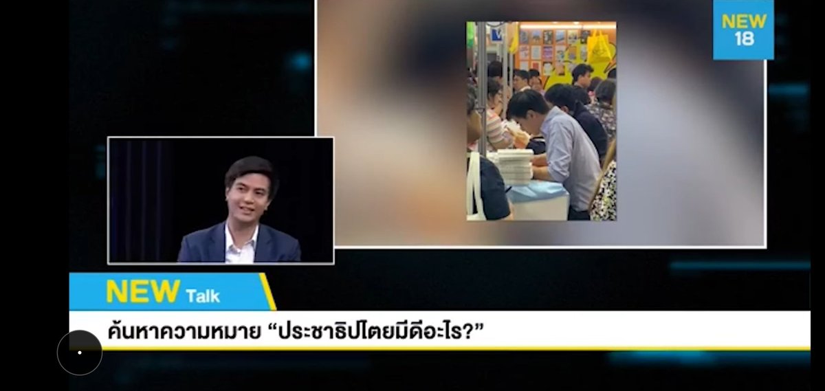 Lynn_Lalitporn's tweet photo. นักก.เมืองที่เข้ามาก็ไม่ควรจะทำทุกอย่างให้ตัวเองมีตน. ควรทำทุกอย่างที่มองว่าดีที่สุดต่อคุณภาพชีวิตปชช. ไม่ควรจะตีกรอบว่าจะออกแบบปท.ได้ก็ต่อเมื่อ มีที่ลงให้กับบุคคลๆใด ก.เมืองของปท.ไม่ควรจะขึ้นอยู่กับบุคคลใด ควรจะเป็นเรื่องของก.วางโครงสร้างที่ดีที่สุดสำหรับคุณภาพชีวิตปชช.
#Paritw https://t.co/RB11dLa3sf