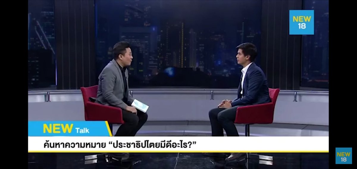 Lynn_Lalitporn's tweet photo. นักก.เมืองที่เข้ามาก็ไม่ควรจะทำทุกอย่างให้ตัวเองมีตน. ควรทำทุกอย่างที่มองว่าดีที่สุดต่อคุณภาพชีวิตปชช. ไม่ควรจะตีกรอบว่าจะออกแบบปท.ได้ก็ต่อเมื่อ มีที่ลงให้กับบุคคลๆใด ก.เมืองของปท.ไม่ควรจะขึ้นอยู่กับบุคคลใด ควรจะเป็นเรื่องของก.วางโครงสร้างที่ดีที่สุดสำหรับคุณภาพชีวิตปชช.
#Paritw https://t.co/RB11dLa3sf