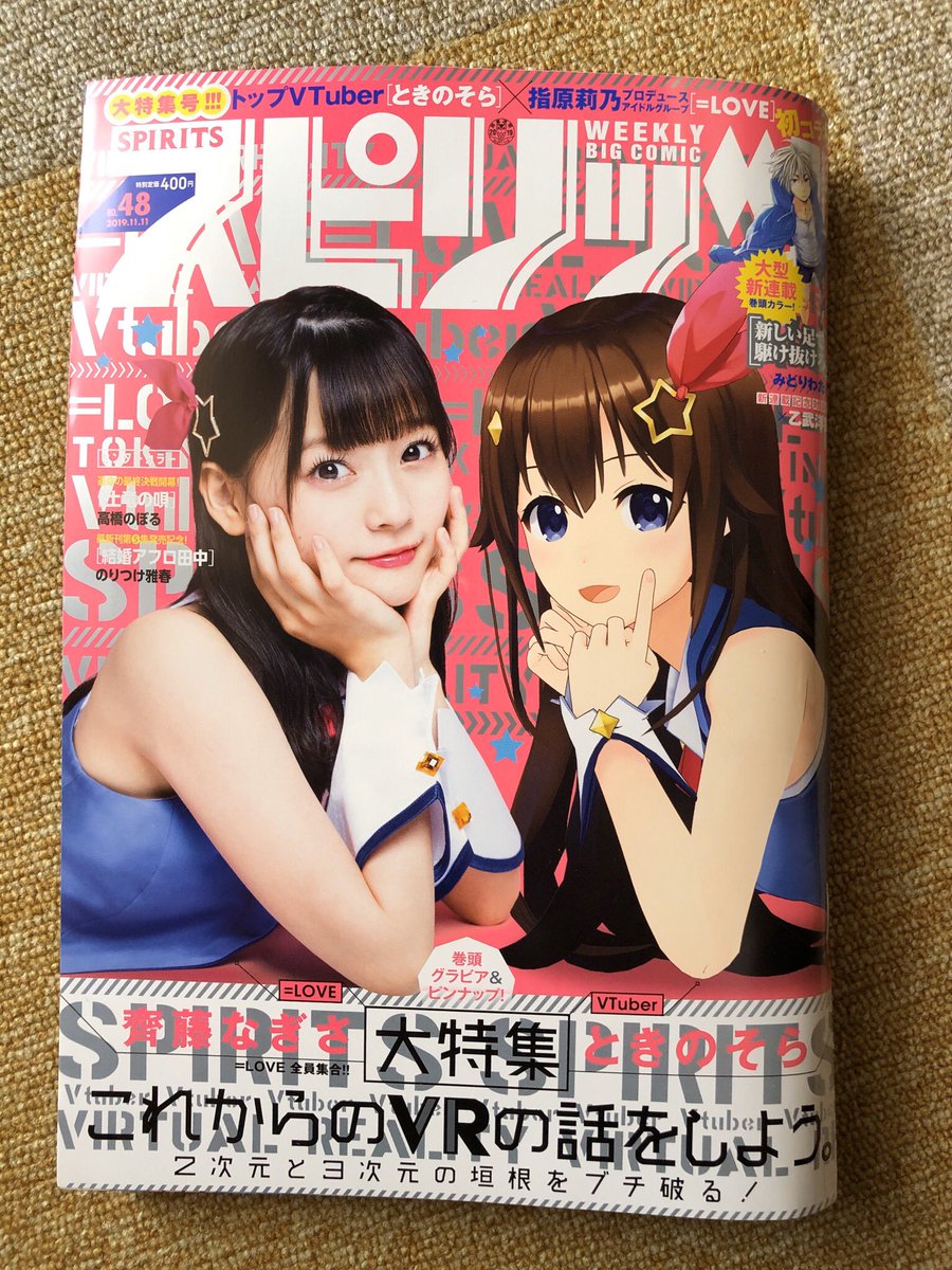 アフロ田中　65冊セット　サイン本あり アフロ田中 : 虎ノ門カフェ1号店