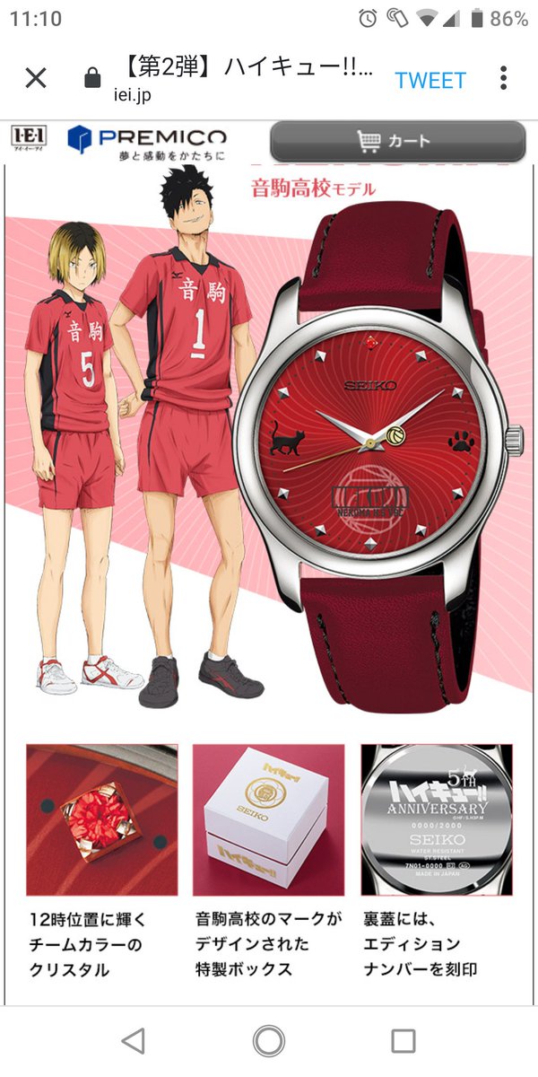 青城のtwitterイラスト検索結果