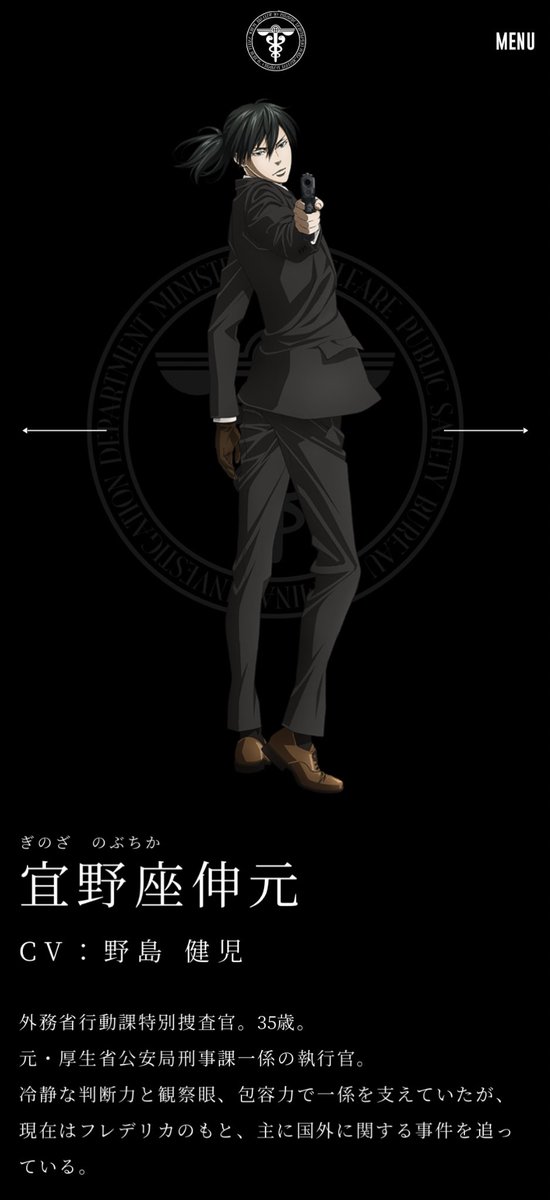 ぎのざのぶちかのtwitterイラスト検索結果