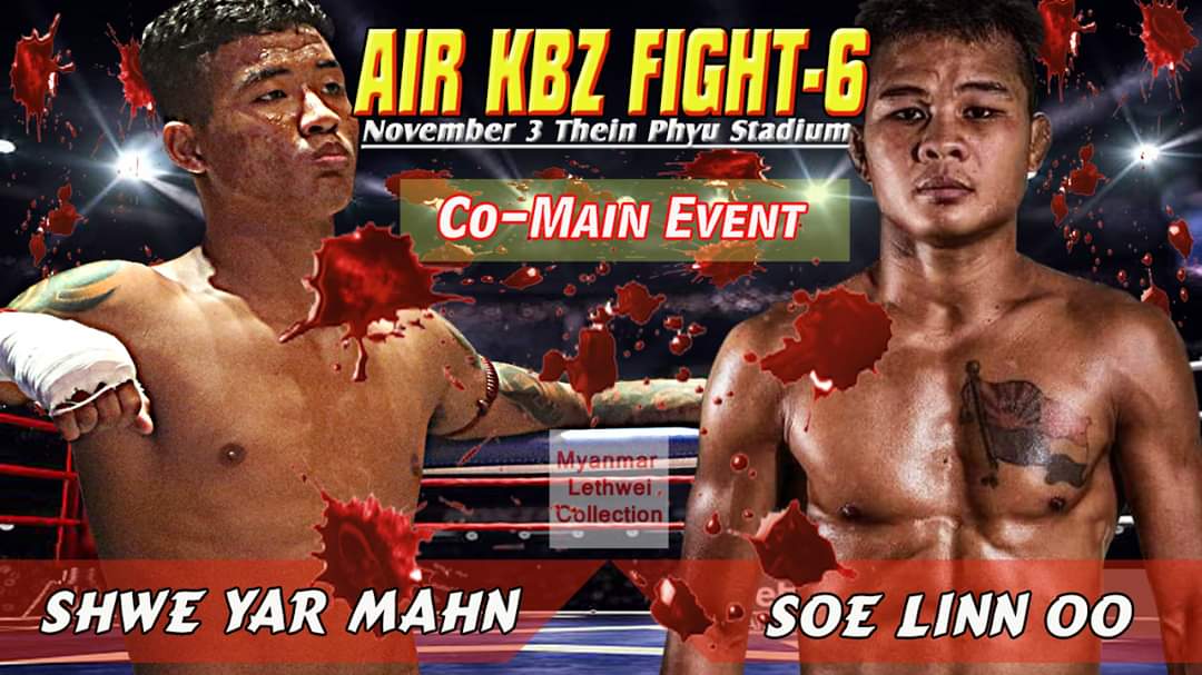 MyanmarLethweiC's tweet photo. Air KBZ Fight 6
စိုးလင္းဦး ႏွင့္ ေရႊရာမာဥ္
နေ့ရက် - ၂၀၁၉ နိုဝင်ဘာ ၃။
အချိန် - နေ့လည် ၂ နာရီ။
နေရာ - သိမ်ဖြူလက်ဝှေ့ရုံ
Soe Lin Oo vs Shwe Yar Mann
Date - 2019 November 3
Time - 2 PM
Venue - Thein Phyu Stadium
#MLC #MyanmarLethweiCollection https://t.co/DhxmAs6D2y