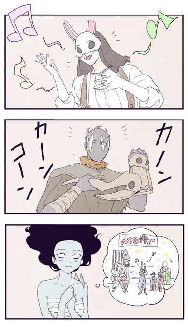 歌と鐘 