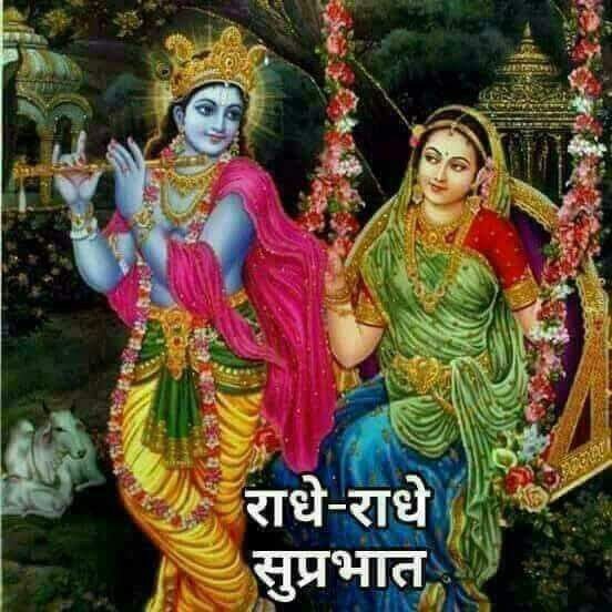krishan12_radha's tweet photo. @Cutepri95916301 हँसना ही जीवन है हँसते रहो जी💐💐💐💐💐 https://t.co/mg25WqW4Ot