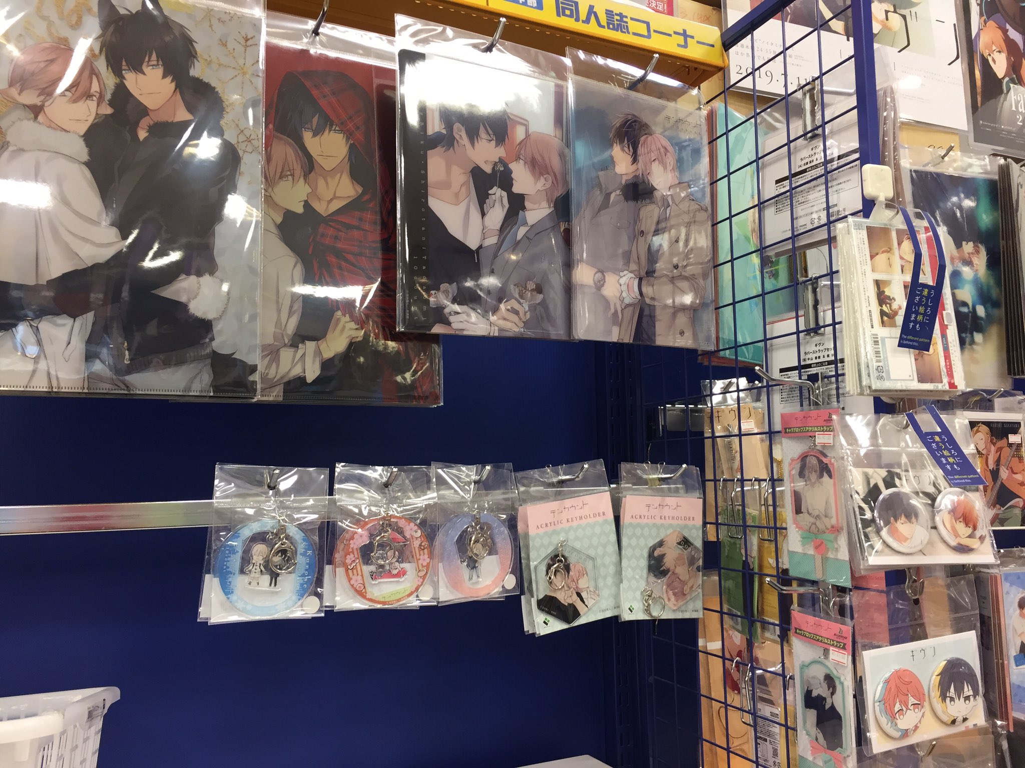 コーナー情報 テンカウント のグッズは同人誌コーナー横のカプセル商品が設置されている箇所にもございます ぜひお立ち寄りくださいサガっ Pic T 19 11 01 佐賀市 雑貨 アニメイト モラージュ佐賀