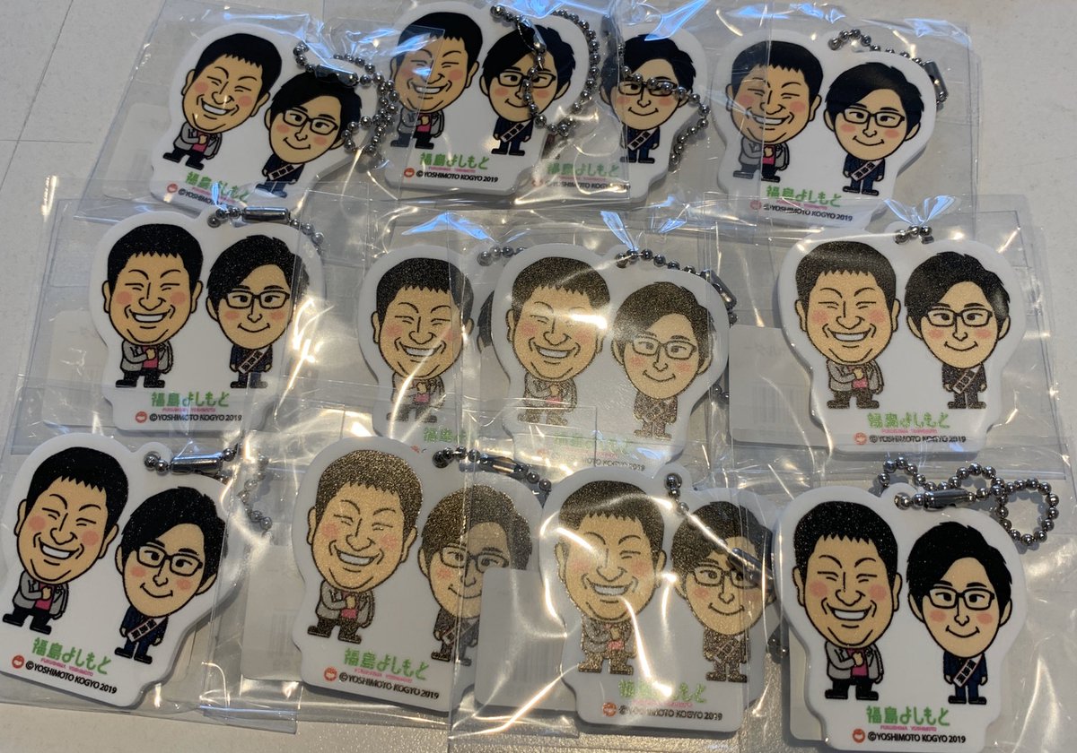 すゑひろがりずグッズ　まとめ売り GK8GVhIacAAtAnY.jpg