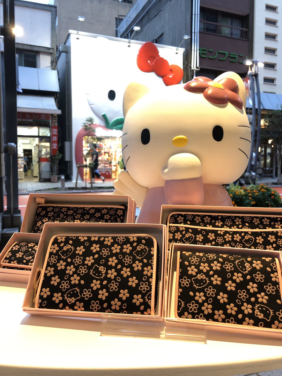 本日キティの日ですよ！ ということで… 前川印傅とキティちゃんとの