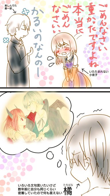 白蓮のtwitterイラスト検索結果 古い順 白蓮のtwitterイラスト検索結果 古い順