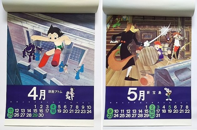 charringauh9's tweet photo. #shintakarajima #osamutezuka https://t.co/H2GGi3yHda