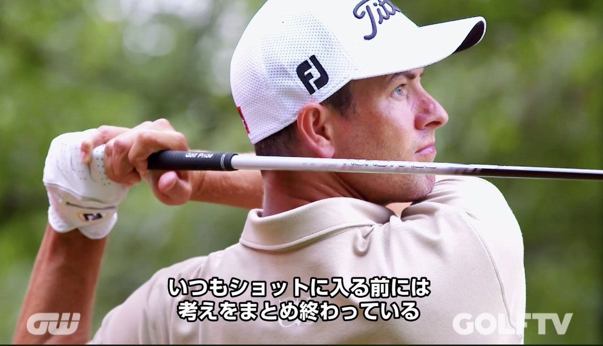 Golftv Japan アダム スコットのスイング理論とかオリジナルコンテンツも充実しています Golftv です Pgaツアーや海外の最新理論のコンテンツが集まっています Golftvはこちらまで T Co Tvqtf5bysx Golftv Golf ゴルフレッスン T Co