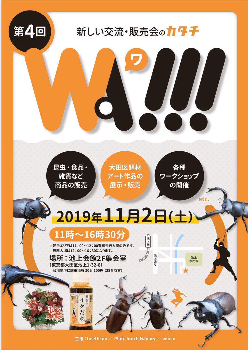 埼玉烈風隊 Asteroidsaitama Twitter 埼玉烈風隊 Asteroidsaitama Twitter