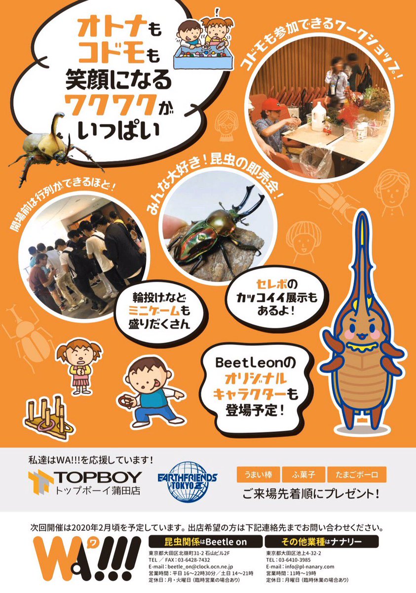 埼玉烈風隊 Asteroidsaitama Twitter 埼玉烈風隊 Asteroidsaitama Twitter