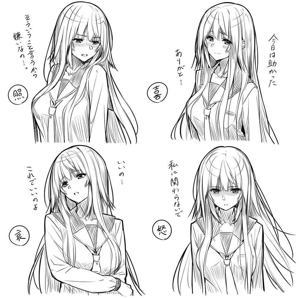AzarashiSoft's tweet photo. おもらしー！
第五弾は「黒姫結灯（くろひめ　ゆうひ）」ちゃんの素の顔とも言うべき黒黒姫モードです。双子の妹とかじゃないよ！
ちなみに、素の表情が出てからが最高潮に可愛いです。あざらしイチオシなので本編をお楽しみに！
#アマカノ2 https://t.co/JmEuqczLLy