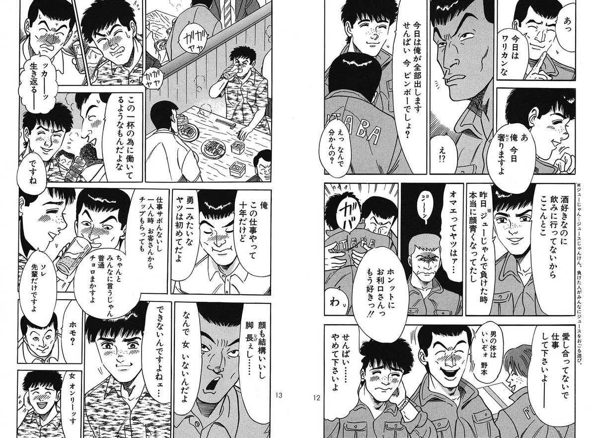 ゴマブックス 公式 على تويتر 大人気ラブコメ 翔んだカップル が時空を超えて蘇った21世紀版 翔んだカップル ついに開幕 2冊が一気に読めるデラックス版 翔んだカップル21 デラックス版 柳沢きみお T Co 0pyy9ixklm T Co ゴマブックス 公式 على تويتر 大人気ラブコメ 翔んだカップル が時空を超えて蘇った21世紀版 翔んだカップル ついに開幕 2冊が一気に読めるデラックス版 翔んだカップル21 デラックス版 柳沢きみお T Co 0pyy9ixklm T Co