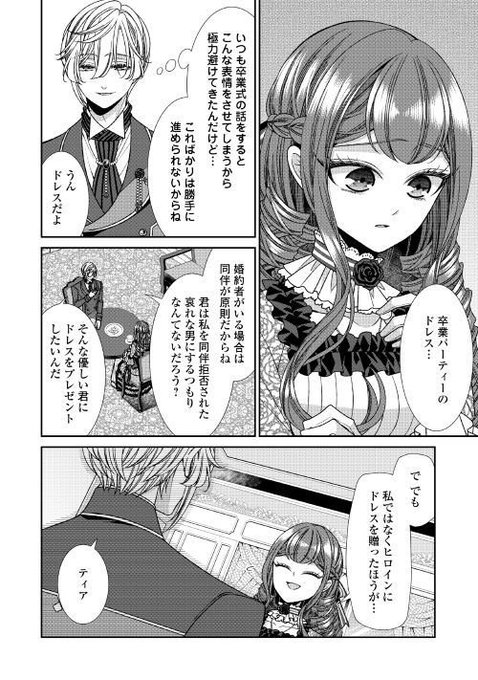 終焉のエリュシオン 1 直筆イラスト入りサイン本 蓮見ナツメ 日本未発売 蓮見ナツメ