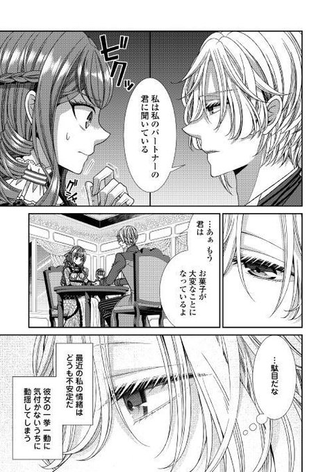 終焉のエリュシオン 1 直筆イラスト入りサイン本 蓮見ナツメ 日本未発売 蓮見ナツメ
