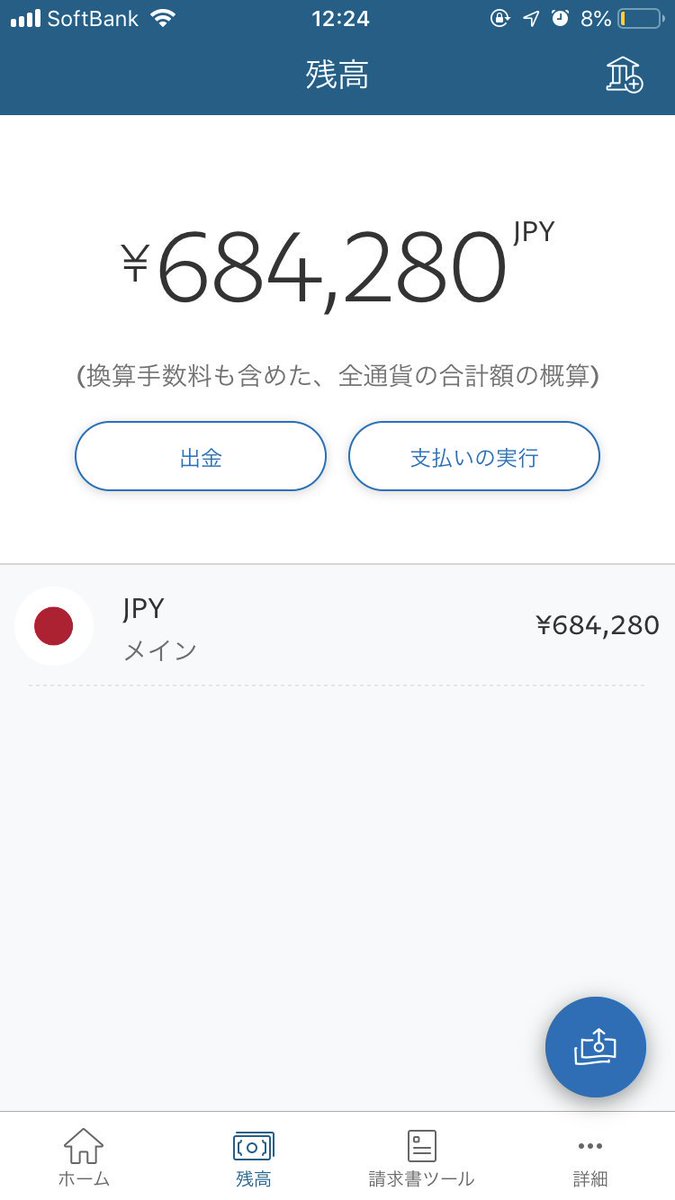 こないだDiorに先輩の誕プレ
買いに行ったら、
質よすぎて、自分用も・・・笑

突然の買い物も、
別になんも痛くないのは、
収入に限界ないからやと思う。