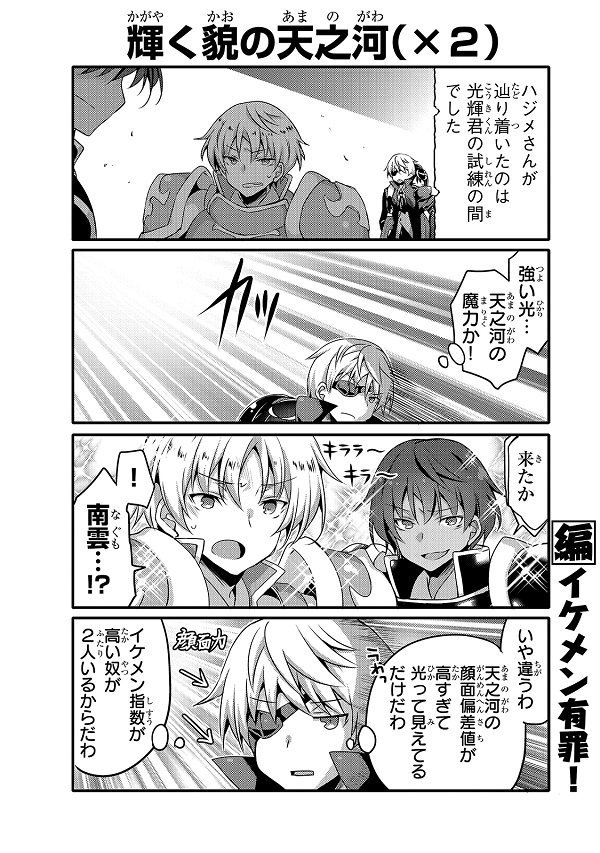 オーバーラップ情報局 コミックガルド 11月1日 金 6作品の最新話を公開 ラインナップはこちら とんでもスキルで異世界放浪メシ 27 ありふれた日常で世界最強 46 T Co 04jhpkemdl つづく