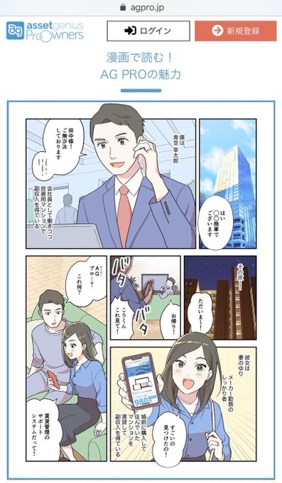 えんぴつ 漫画家 En Pit Work さんのマンガ一覧 ツイコミ 仮