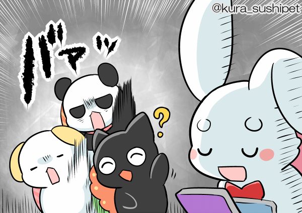 しゃりうさ「今日は映画見y」
しゃりわんこ「オーソドックスな名作がいいなあ!!」
しゃりパンダ「オーソドックスな名作がいいアルなあ!!」 
