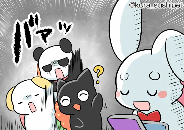 しゃりうさ「今日は映画見y」
しゃりわんこ「オーソドックスな名作がいいなあ!!」
しゃりパンダ「オーソドックスな名作がいいアルなあ!!」 