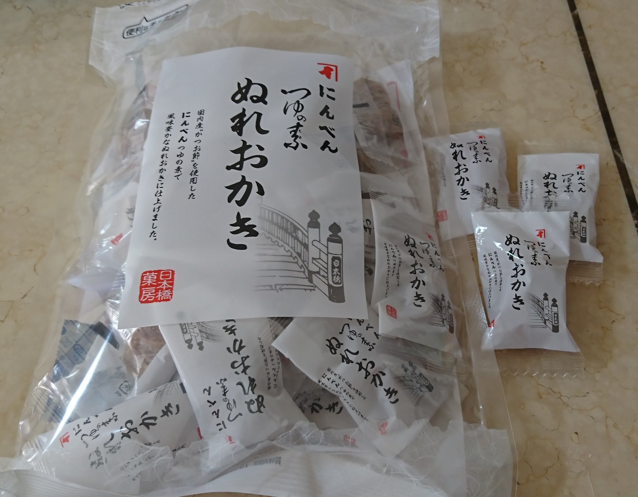 ち 最近ポチりまくってます にんべんのぬれおかき 500g 美味しい 写真2枚目のかつおぶしを購入したくて 見てたらぬれおかきも食べたくなっちゃったので 購入 買って良かった 次回も又絶対ぬれおかき購入する にんべん ち 最近ポチりまくってます にんべんのぬれおかき 500g 美味しい 写真2枚目のかつおぶしを購入したくて 見てたらぬれおかきも食べたくなっちゃったので 購入 買って良かった 次回も又絶対ぬれおかき購入する にんべん
