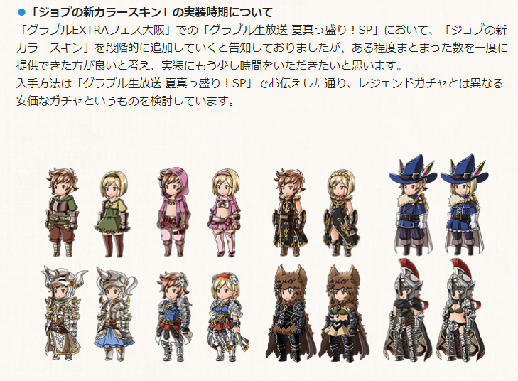 在 Twitter 上查看 Granblue Gw 的推文 Twitter