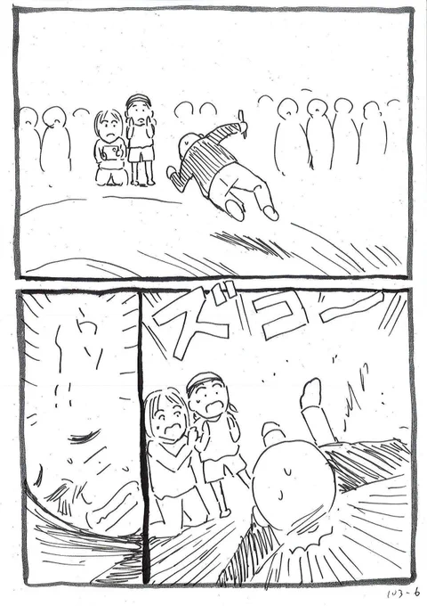 子供はちゃんと見ている話②
5〜8/8

#誰かの推し作家になりたい 