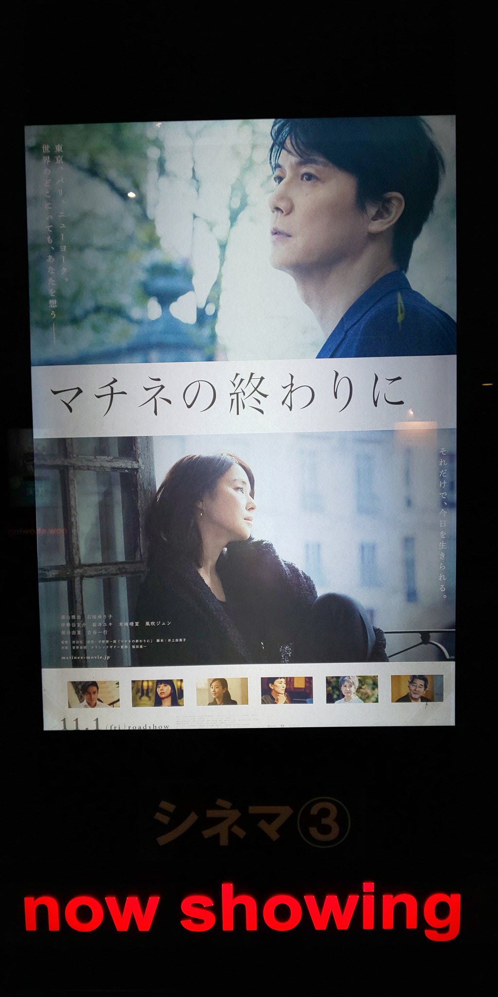小山シネマハーヴェスト Twitter Search Twitter