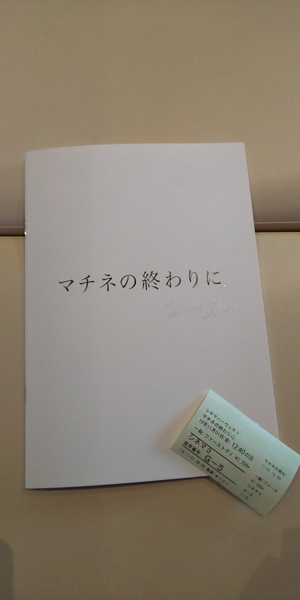 小山シネマハーヴェスト