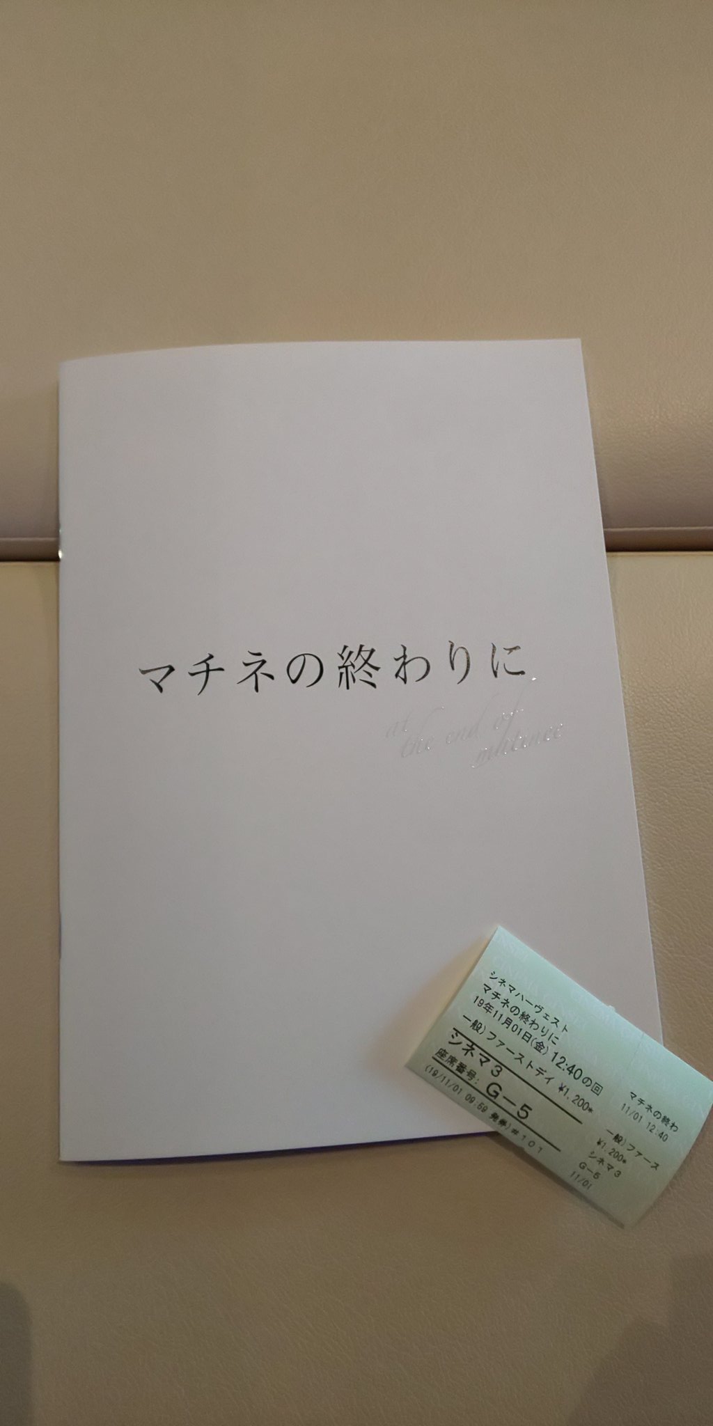 小山シネマハーヴェスト Twitter Search Twitter