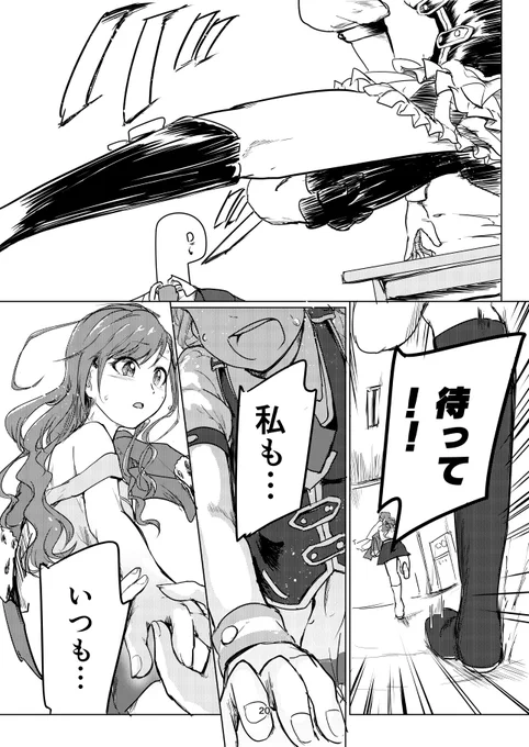 【うみみオタク有栖川夏葉シリーズ】握手会の中心で愛を叫んだオタク③(完) 