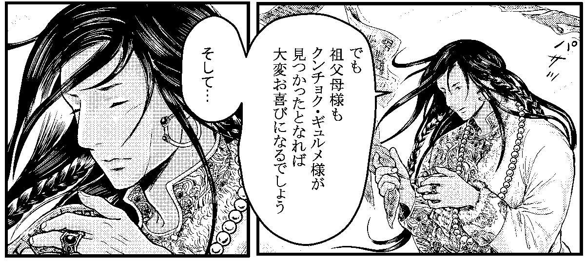当時のチベットでは 成人男子のほとんどは長髪でした。
ラサから海外(インドなど)留学し帰国した青年が短髪にしていると、早く髪を伸ばせと周囲から言われたようです
アパの乳兄弟のトゥンドゥプは、街や旅に出る時は身分を隠す意味もあって髪をほぐし一般人の服装、通常は髪を結います #チベット