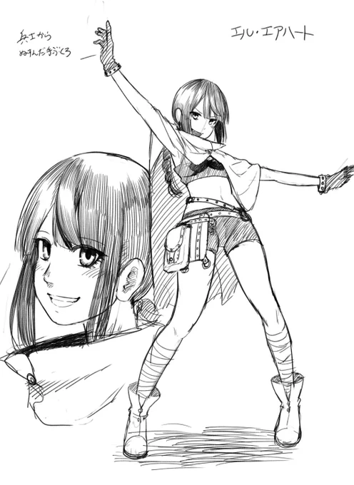 iwaba's LORILORI girls 