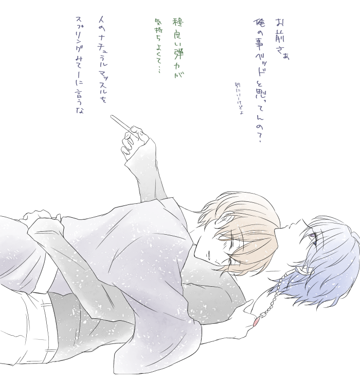 #ひらいて赤ブー
ヒ●ノ●スマ●ク有●川●統×夢●幻●郎
帝幻オンリーお願いします!! 