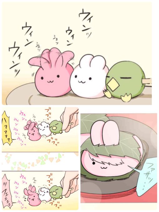 ウミバード Umibirdbird さんのマンガ一覧 古い順 4ページ ツイコミ 仮