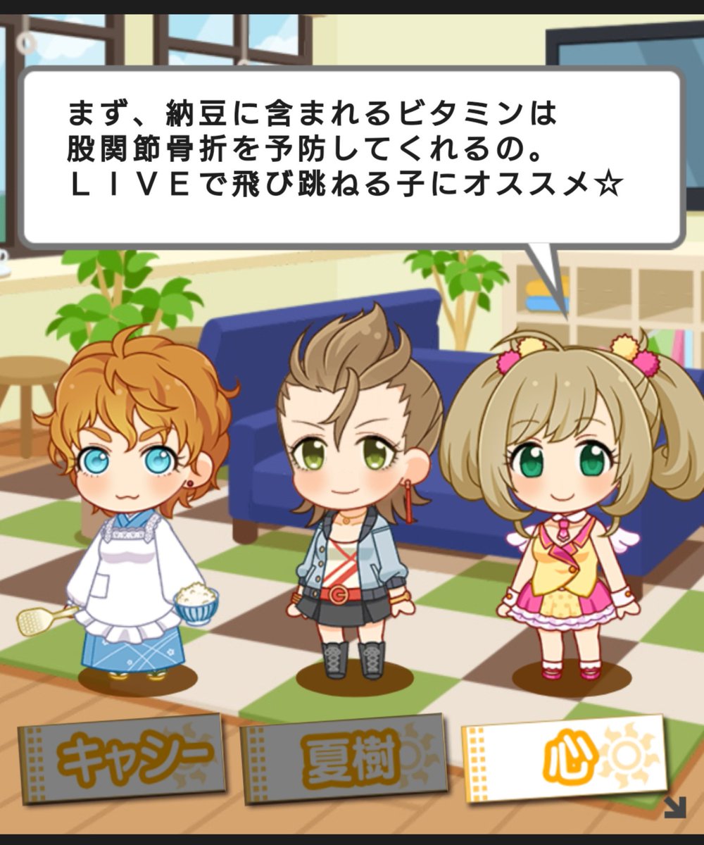 声優がひざを痛めてキャストを卒業に Togetter