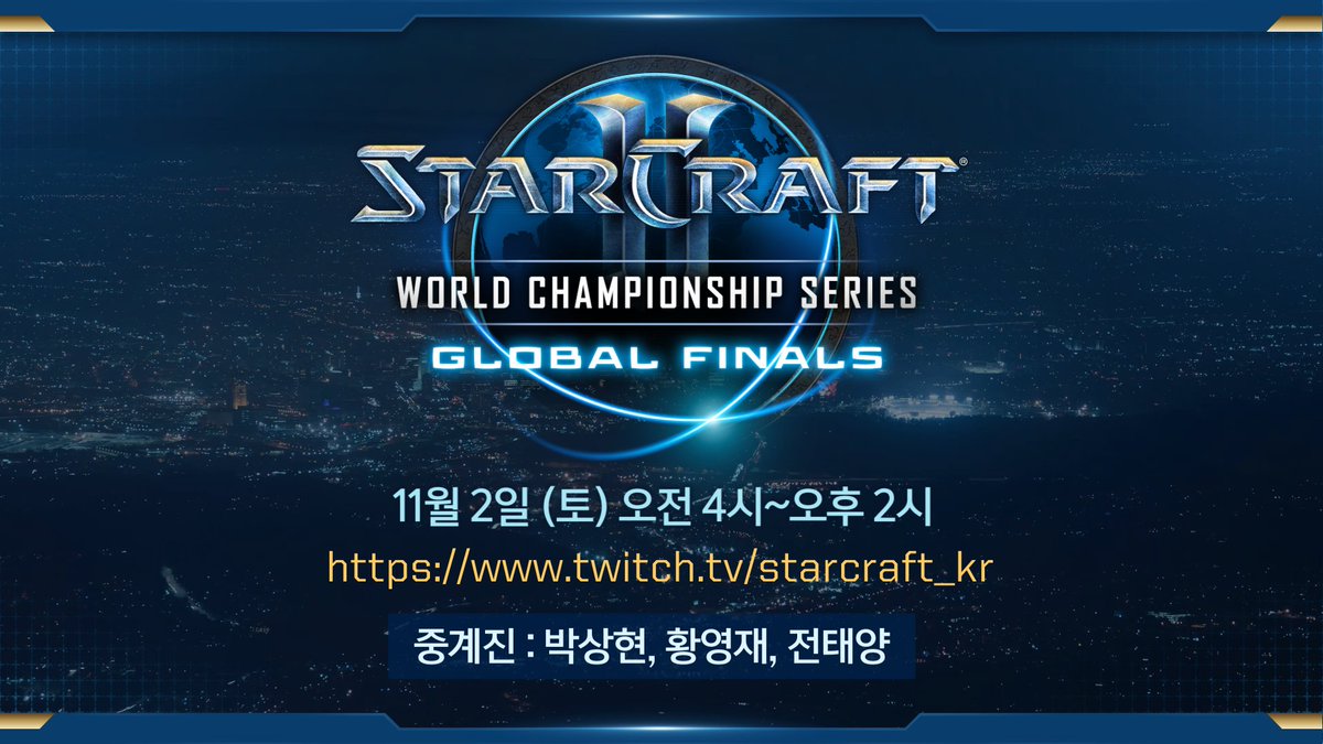 StarCraft_KR's tweet photo. 새로운 역사가 쓰여질 WCS 글로벌 파이널, 내일 시작합니다. 8명의 최고의 선수들 중, 영광의 우승 컵을 들어올릴 선수는 누가 될까요? 생중계를 통해 함께 하세요! #WCS  

방송 일정: 11월 2일 오전 4시 ~ 11월 2일 오후 2시

생방송 채널 : https://t.co/92DTGPl7dp https://t.co/oIrg7Ll888