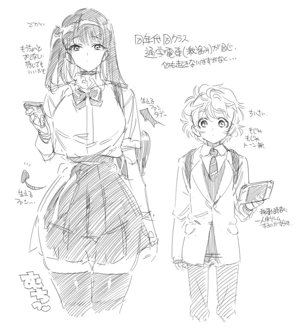 習作 
