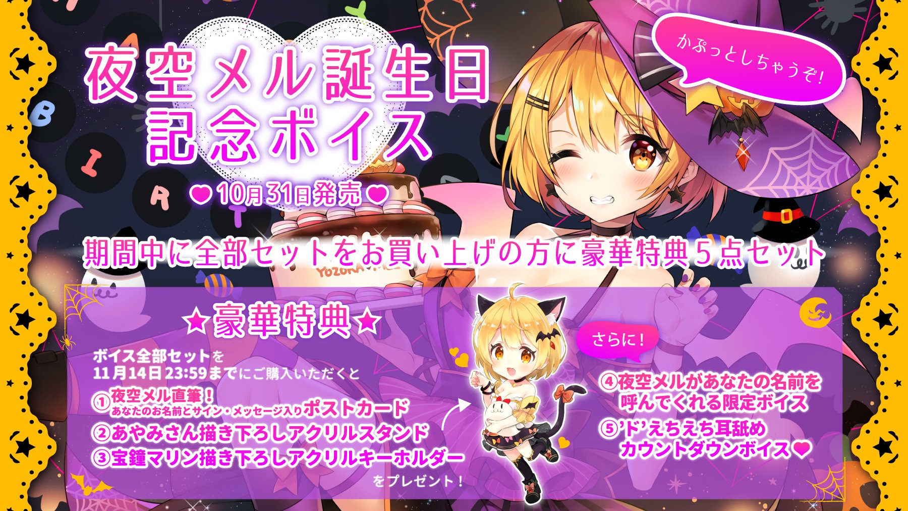 ホロライブプロダクション【公式】 on X: