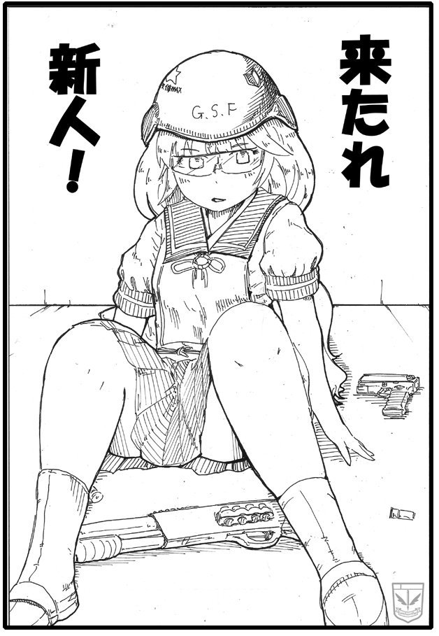 戦後問題になったが高値で取引されたとされる謎のポスター 