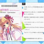 渋谷マルイのキャラクレの店員さん 食材をつまみ食いし指を舐め その手でクレープを作る Togetter